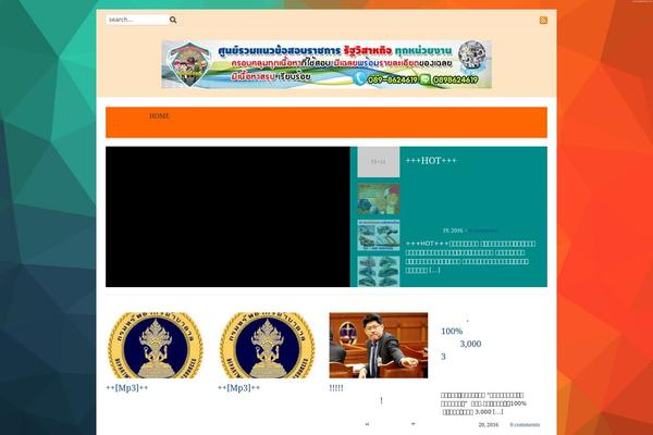 webpost2.com site used Yamidoo