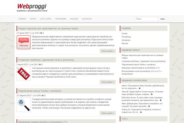 Site using Related Posts for WordPress plugin