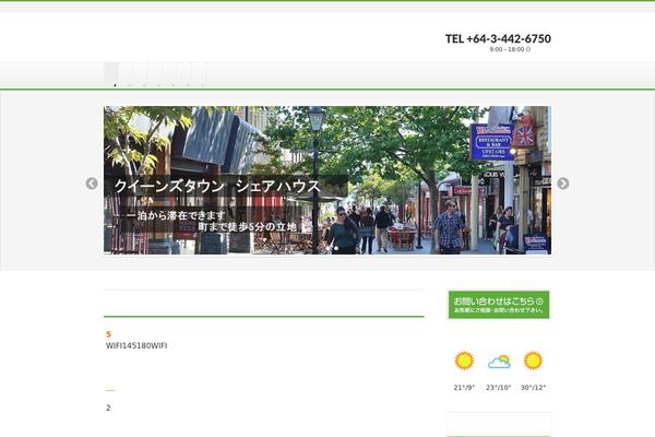 Site using Gianism plugin