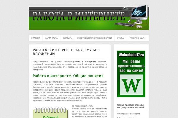 Customify theme site design template sample