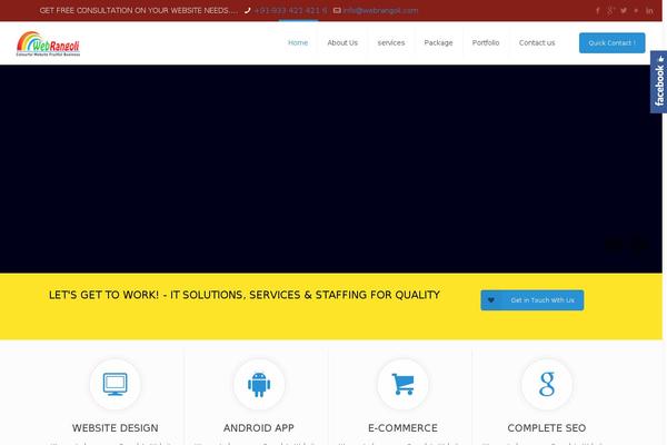 Site using Public plugin