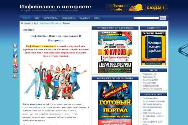 Choice theme site design template sample