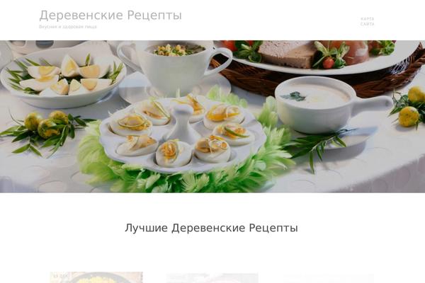 Site using WP-Cumulus plugin