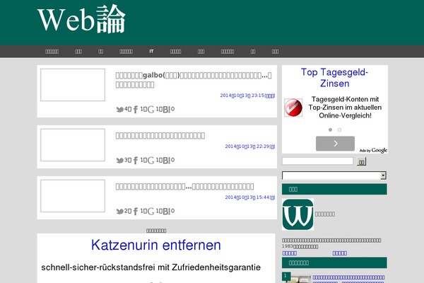 Sango-theme theme site design template sample