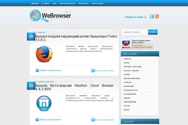 AllTuts theme site design template sample
