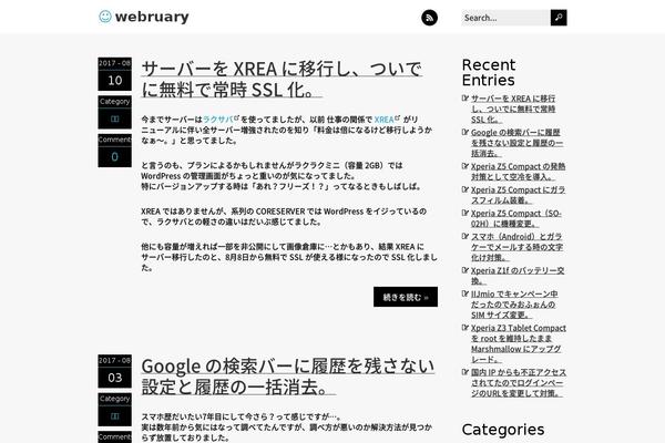Site using Native-lazyload plugin
