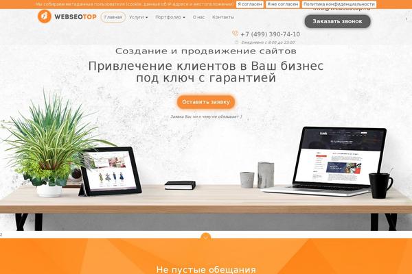 Site using BJ Lazy Load plugin