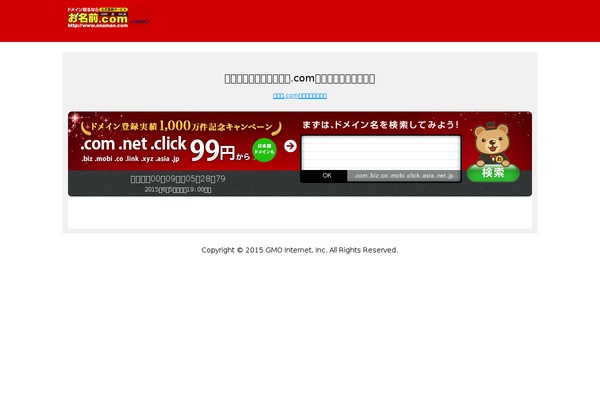 Twenty Twelve theme site design template sample