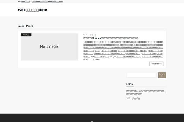 Site using Emanon-blocks plugin