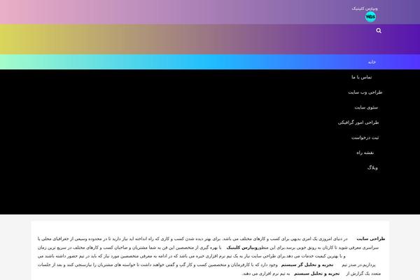Zephyr theme site design template sample