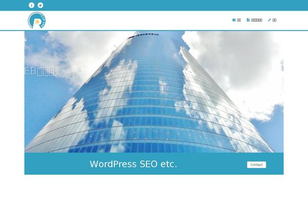 website-homepage.com site used Lucida