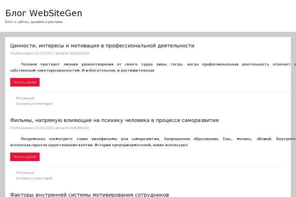 Site using Table of Contents Plus plugin