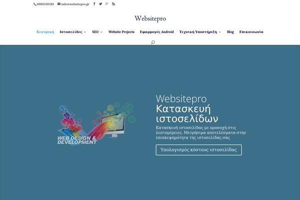 Site using Supreme-modules-pro-for-divi plugin