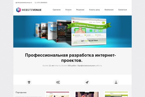 Site theme site design template sample