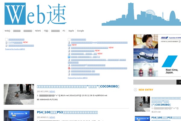 Stinger3ver20140327 theme site design template sample