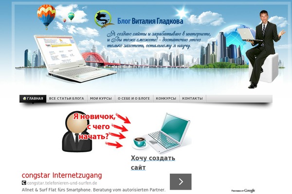 Default theme site design template sample
