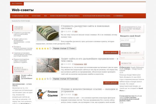 websoveti.com site used Mysocial