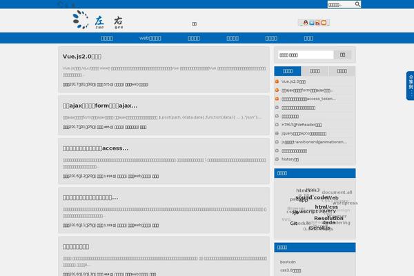 websqq.org site used Leyar