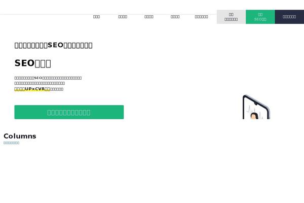 Jin-child theme site design template sample