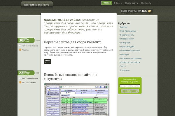 Iconic One theme site design template sample
