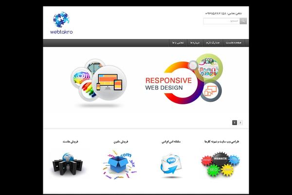 Classy theme site design template sample