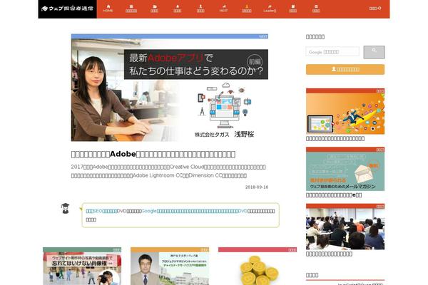 Site using E-newsletter plugin