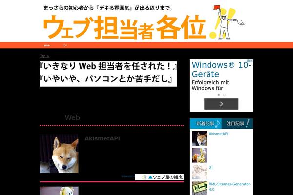 Site using Head Cleaner plugin