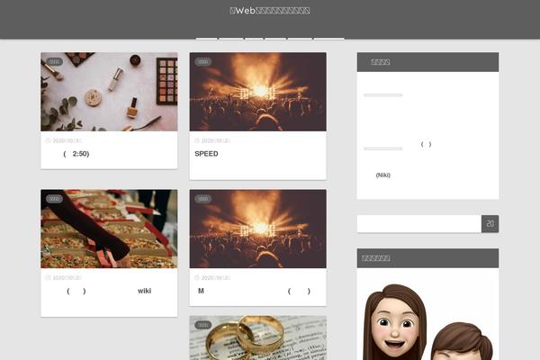 Sango-theme theme site design template sample