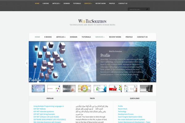 Site using Holy Quran plugin