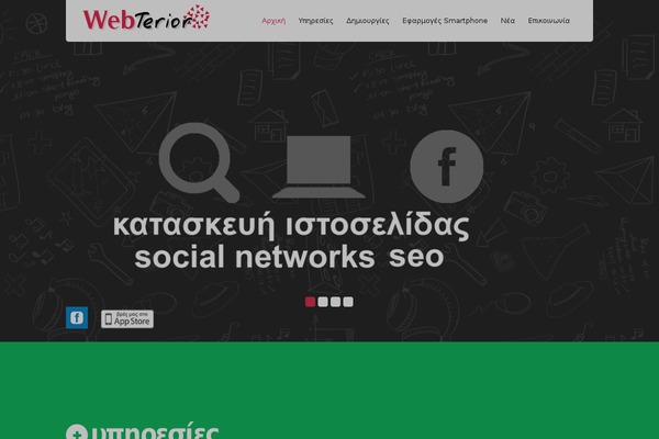 Kronos Wp theme site design template sample