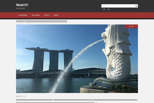 webtobira.com site used Customblog