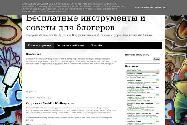 Codilight Lite theme site design template sample