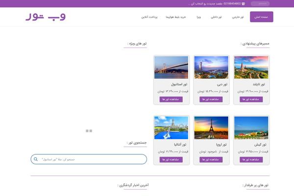 Site using Contextual Related Posts plugin