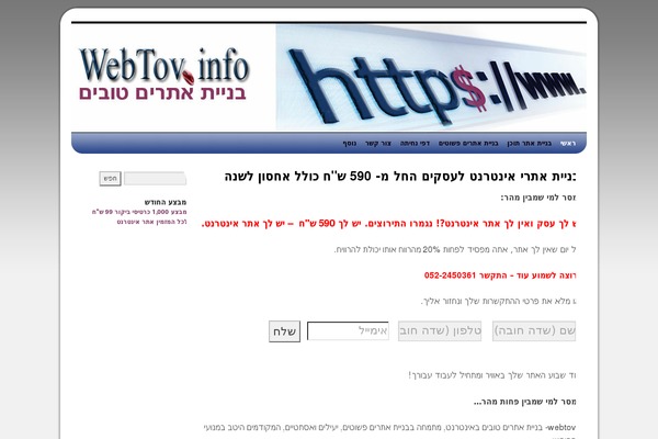 Site using Quick-call-button plugin