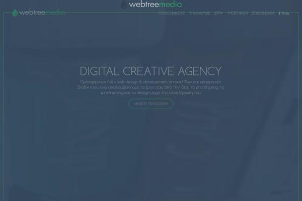 webtree.gr site used Webtree