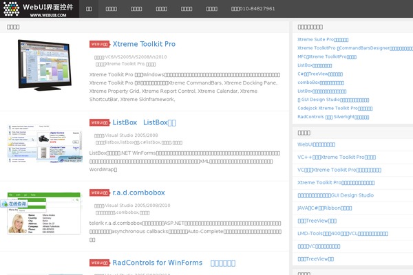 webui8.com site used D8