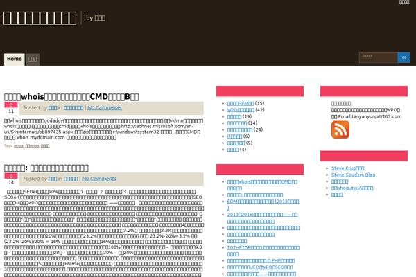 Arclite theme site design template sample