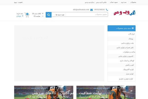 MediaCenter theme site design template sample