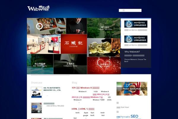 Site using Thethe-image-slider plugin