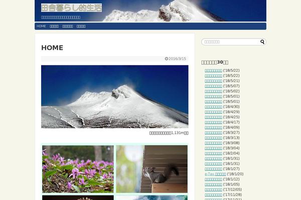 Simplicity2-child theme site design template sample