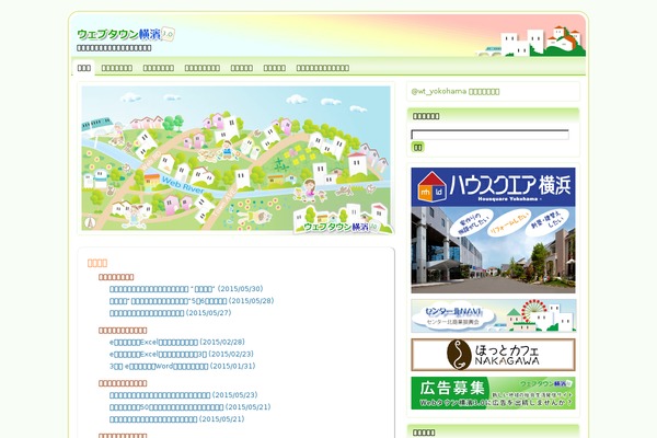 Site using Snow-monkey-blocks plugin