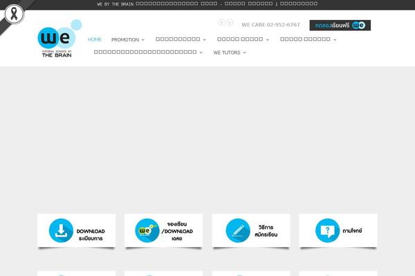Site using Jet-blog plugin