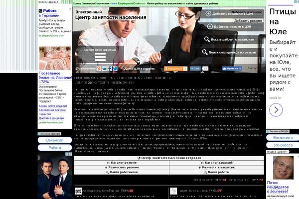 Chocolat theme site design template sample
