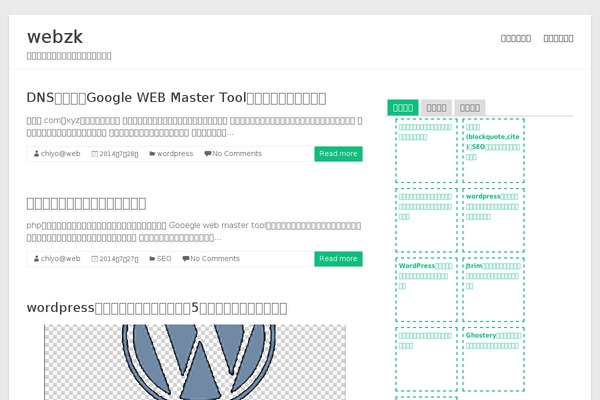 Spacious theme site design template sample