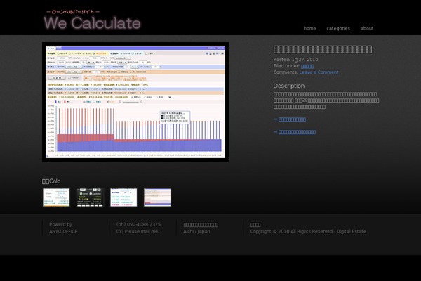 wecalc.net site used Blackcanvas_30