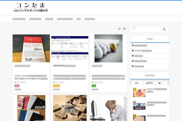 Surfing theme site design template sample