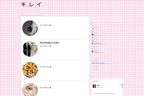 Stinger5ladyver20141023 theme site design template sample