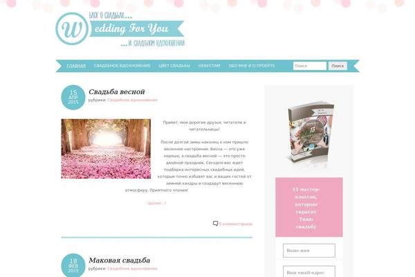 Adelle theme site design template sample