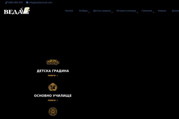 wedaschule.com site used Weda