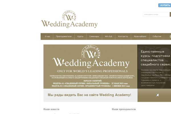 Grand College V1.09 theme site design template sample